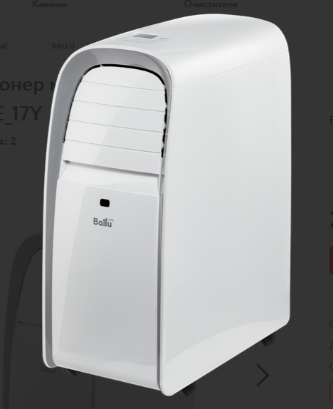 Кондиционер мобильный Ballu BPAC-09 CE_17Y серии Smart E в Новосибирске Кондиционер мобильный Ballu BPAC-09 CE_17Y серии Smart E в Новосибирске