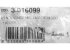 Датчик для Nike Maior 28kW арт. 3.016099 (3-50-0975X) в Новосибирске