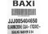 прокладка G. 3/4 17x24x2 арт. 5404650 (3-45-3495X) в Новосибирске