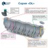 Подземные емкости Polimer Group DL Подземные емкости Polimer Group DL
