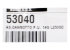 Трубка подачи топлива 14G L250 арт. 53040 (3-18-2465) в Новосибирске