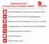Шкаф коллекторный внутренний Wester ШРВ-5 (Ш 1 000 х Г 120-180 х В 648-711) Шкаф коллекторный внутренний Wester ШРВ-5 (Ш 1 000 х Г 120-180 х В 648-711)