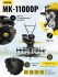 Сельскохозяйственная машина HUTER MK-11000P в Новосибирске