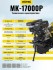 Сельскохозяйственная машина HUTER МК-17000P в Новосибирске