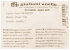 Прокладка ж.т. фильтра 3/8 арт. 95099 (3-19-7530) в Новосибирске