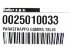 Муфта резиновая TBL 45P арт. 25010033 (3-19-6730) в Новосибирске