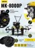 Сельскохозяйственная машина HUTER MK-8000P в Новосибирске